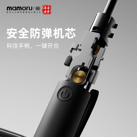 【Mamoru葵 日本防晒伞】 太阳遮阳伞 黑胶全自动 防紫外线晴雨两用雨伞 商品图5
