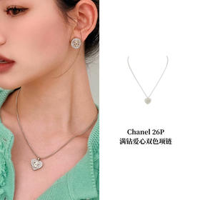 CH-J 26P 满钻爱心双色项链