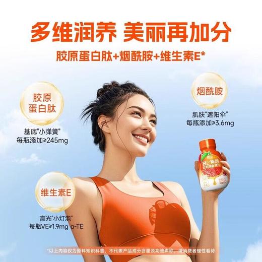轻上红石榴血橙汁245ml 商品图2