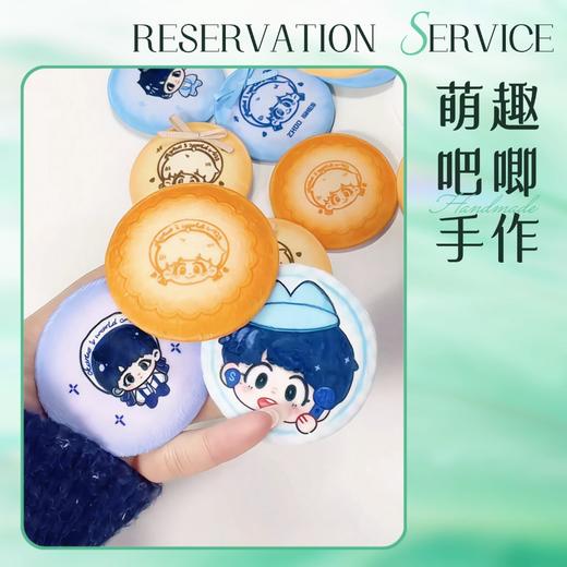 *【奥莱专场预热沙龙活动】自制吧唧DIY 商品图0