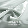 100%桑蚕丝 素色吊带衣裤套	 A-5937 商品缩略图5