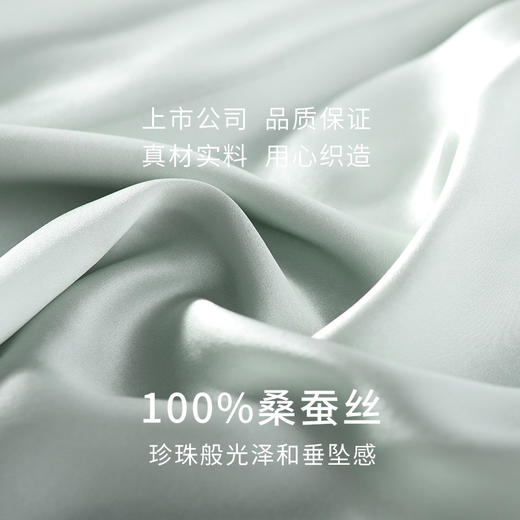 100%桑蚕丝 素色吊带衣裤套	 A-5937 商品图5
