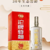 2021年2023年随机沱牌特曲窖龄30，50度浓香型白酒，整箱500ml*6瓶。国标特级标准酿造，性价比非常高。 商品缩略图8