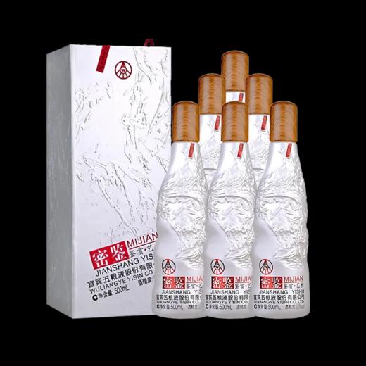 2020年五粮液银密鉴酒，42度浓香型白酒，整箱500ml*6瓶。 商品图3