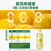 【热销爆款】柚香谷宋柚汁1kg*6瓶胡柚香柚复合果汁饮料大瓶 商品缩略图5