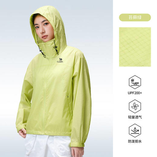 骆驼（CAMEL）女款梭织短款防晒衣A26BATR170 商品图3