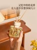 宋朝繁花之境无火桂花香薰 商品缩略图2