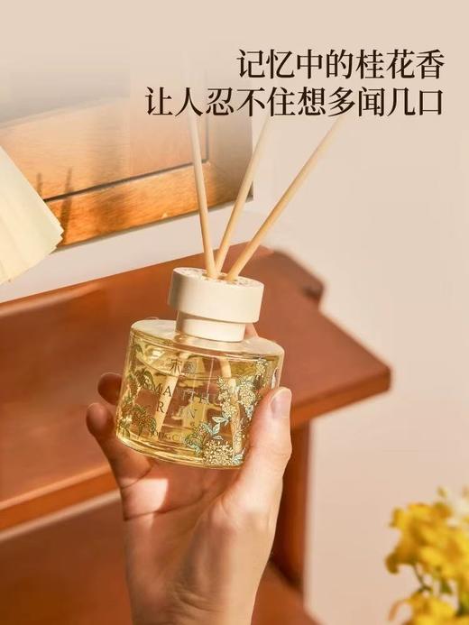 宋朝繁花之境无火桂花香薰 商品图2