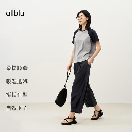【夏Vol.3】allblu女装“夏日裤装的透气配方”26春夏【桉树亚麻】宽松八分裤ZY 商品图2