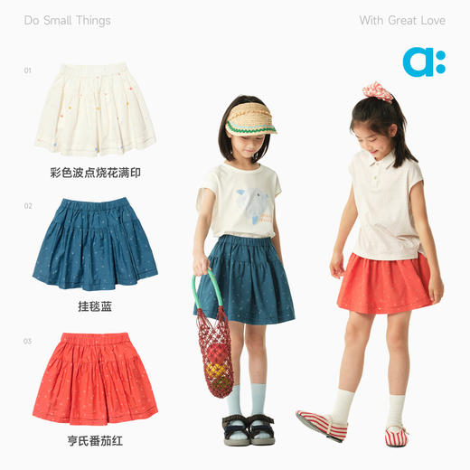 allblu幼岚【雨波织】儿童半裙26夏新品女童轻盈柔软透气 商品图3