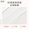 相宜本草 红景天水光焕亮素颜霜 50g/瓶 商品缩略图4
