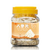 【自营】一品清河 人参片230g 1.4-1.6cm多巴胺罐装 YPQHRSP230G 商品缩略图1