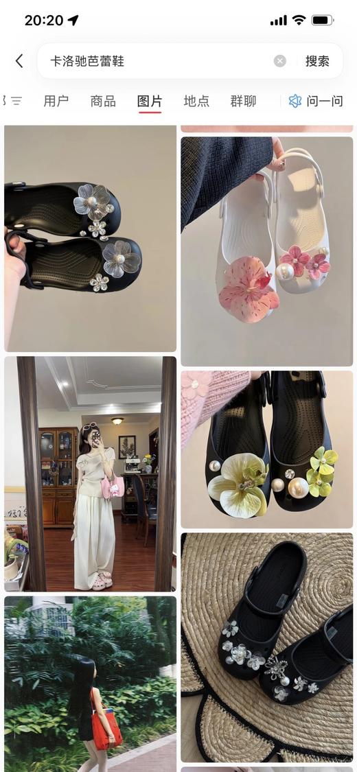卡洛驰 CROCS夏季必备洞洞鞋芭蕾凉鞋女款 商品图3