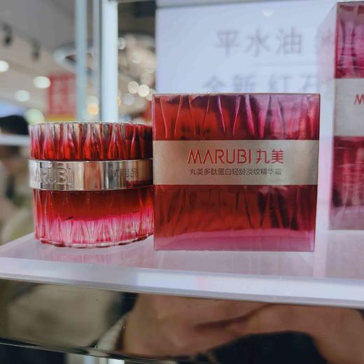 丸美多肽蛋白轻龄淡纹精华霜50g 商品图3