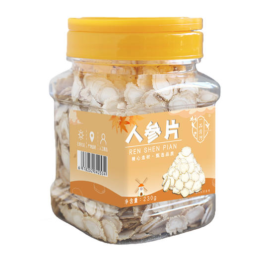 【自营】一品清河 人参片230g 1.4-1.6cm多巴胺罐装 YPQHRSP230G 商品图2