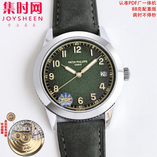 PDF配重版 百达翡丽Calatrava系列 古典系列5226G 重量88克左右 告别轻飘飘 一体机 男士腕表 表盘尺寸：40MM×8.5MM 商品图4