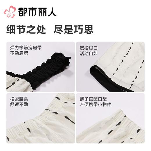 都市丽人睡衣女士睡衣薄家居服睡衣女士软绵绵短袖套装有杯垫背心短裤LHC2B6 商品图3