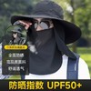 防晒帽男士新款遮阳帽户外复古渔夫帽时尚夏天防晒帽子男跨境批发 商品缩略图3
