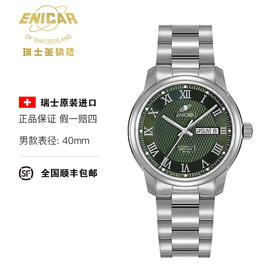 瑞士原装进口 英纳格蓝牌系列绿色表盘腕表手表 男女对表
