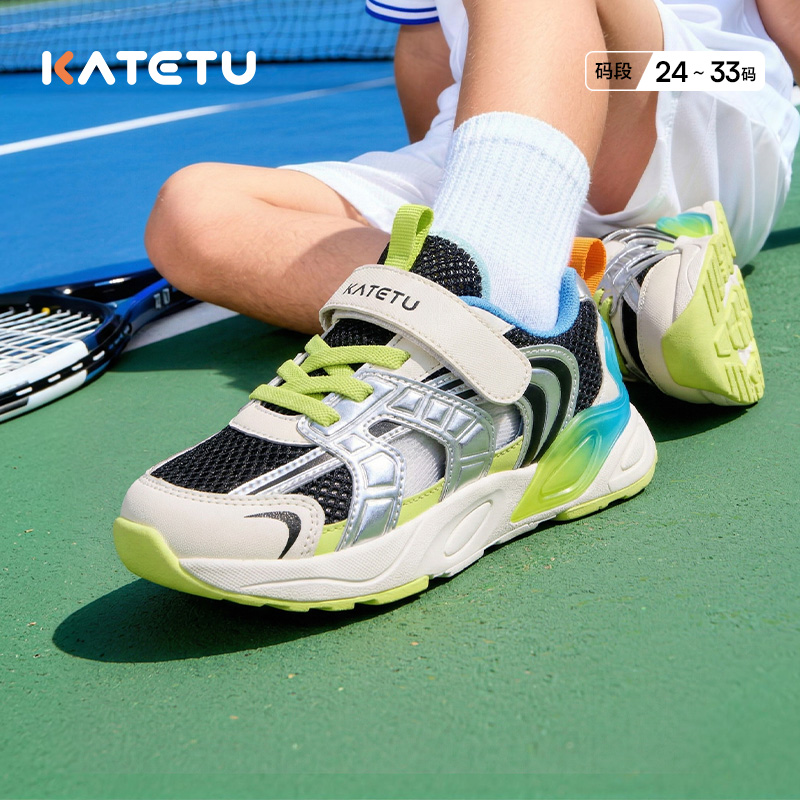 卡特兔童鞋儿童运动鞋男童女童2026年夏季防滑耐磨透气儿童凉鞋