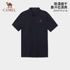 骆驼（CAMEL）男款速干短袖POLO衫A15BZ01058 商品缩略图2