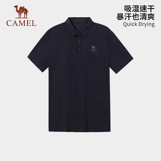 骆驼（CAMEL）男款速干短袖POLO衫A15BZ01058 商品图2