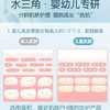 贝亲水三角婴儿润肤露润肤油 IA237 IA238 IA240 IA308 商品缩略图1