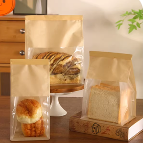 折边封口牛皮纸袋 大/中/小号 吐司面包袋 牛皮纸点心袋打包袋 5个/50个