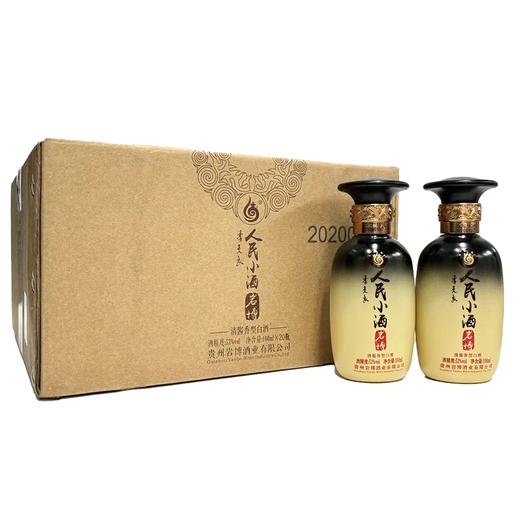 2021年人民小酒岩博小瓶酒，53度清酱香型白酒，整箱100ml*20瓶。 商品图3