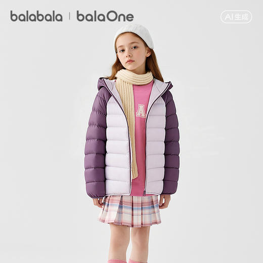 【balaOne】巴拉巴拉童装儿童轻薄羽绒服男女童2026新款秋季三防 商品图1