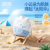 ⁶清仓【润本水感防晒乳】SPF33PA+++物化结合 质地水感轻薄不闷肤 13岁以上或者成人可用 40g/瓶效期到28年 SS06-RB 商品缩略图1