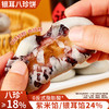 其妙X口口有料 银耳八珍饼糯软拉丝紫米银耳馅早餐点心300g 商品缩略图0
