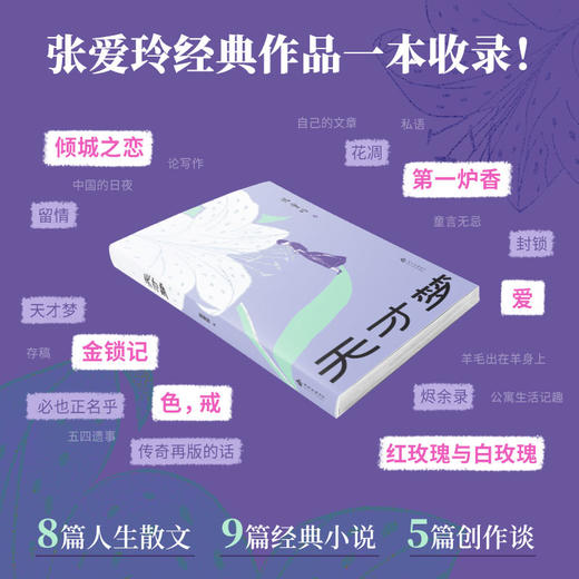 天才梦 商品图0