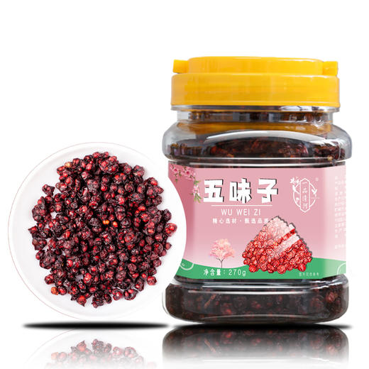 【自营】一品清河 五味子270g多巴胺罐装北五味子辽五味子 YPQHWWZ270G 商品图0