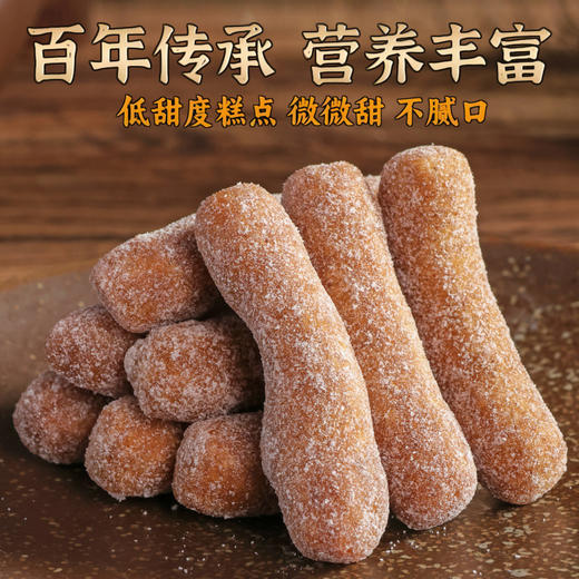 【特惠❗️39.9/6袋🔥荞麦江米条】甄选品质原料制作，荞麦配方传统工艺，口感酥脆香甜不腻，不单独添加蔗糖，美味健康无负担，早餐代餐下午茶休闲茶点心小吃L 商品图1