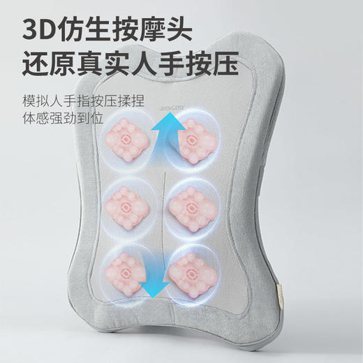 【自营】践程腰部按摩靠垫R3小腰舒 护腰腰椎按摩腰背按摩护腰腰椎按摩 商品图2