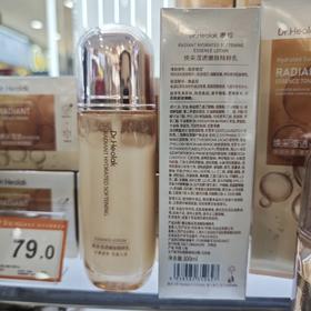 惠拉焕采滢透嫩肤精粹乳100ml