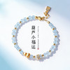 【福禄随身！好运相伴】天然石榴石紫水晶串珠 葫芦手链 时尚轻奢高级感粉晶手串首饰 商品缩略图2