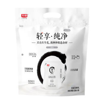 光明 如实轻享包原味 180g*5 风味发酵乳酸奶 0蔗糖健康轻食 商品图0