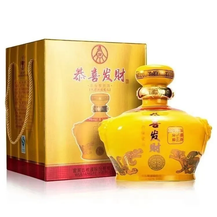 2018年五粮液恭喜发财，52度浓香型白酒，整箱2L*2坛