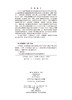 元芳移彩：陕西蒲城洞耳蒙元墓壁画的保护与展示 商品缩略图2