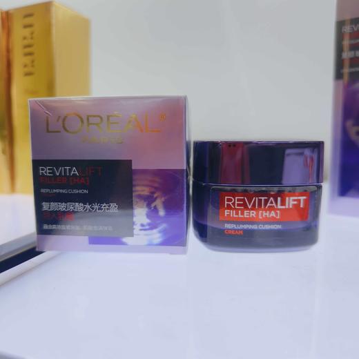 【巴黎欧莱雅】复颜玻尿酸水光充盈导入乳霜 商品图0