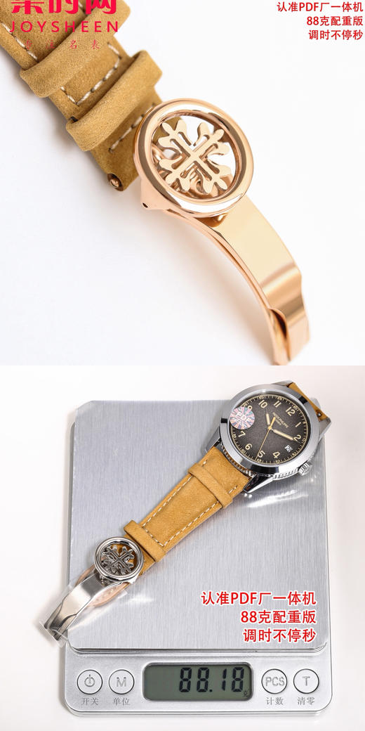 PDF配重版 百达翡丽Calatrava系列 古典系列5226G 重量88克左右 告别轻飘飘 一体机 男士腕表 表盘尺寸：40MM×8.5MM 商品图8