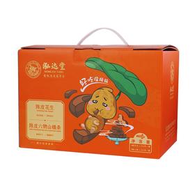 泓达堂·好事发生陈皮花生=山楂  山楂250g*3罐 花生250g*3罐