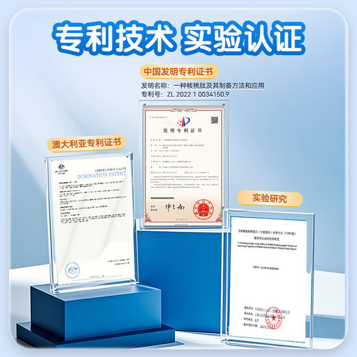 龙牡读书郎冲刺套餐：9盒GPC胆碱+12盒DHA 商品图4