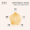 【海得宝】1x凯普斯泰贻贝膏 商品缩略图4
