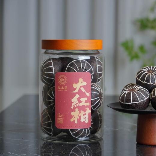 泓达堂·大红柑紫芽普洱茶528g 商品图2