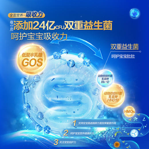 【新客大听】优萃宝爱800g听装3段婴儿配方奶粉*1罐 商品图5