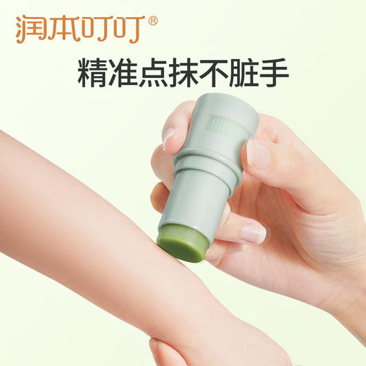 润本紫草膏舒缓棒防蚊子蚊虫叮咬膏通用正品 商品图2