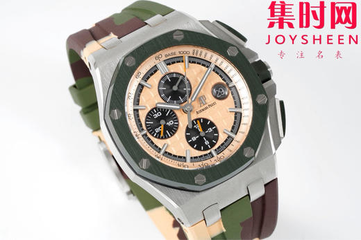 APS爱彼皇家橡树离岸型26400系列 迷彩 皇家橡树计时 男士腕表 7750改Cal.3126机 商品图3